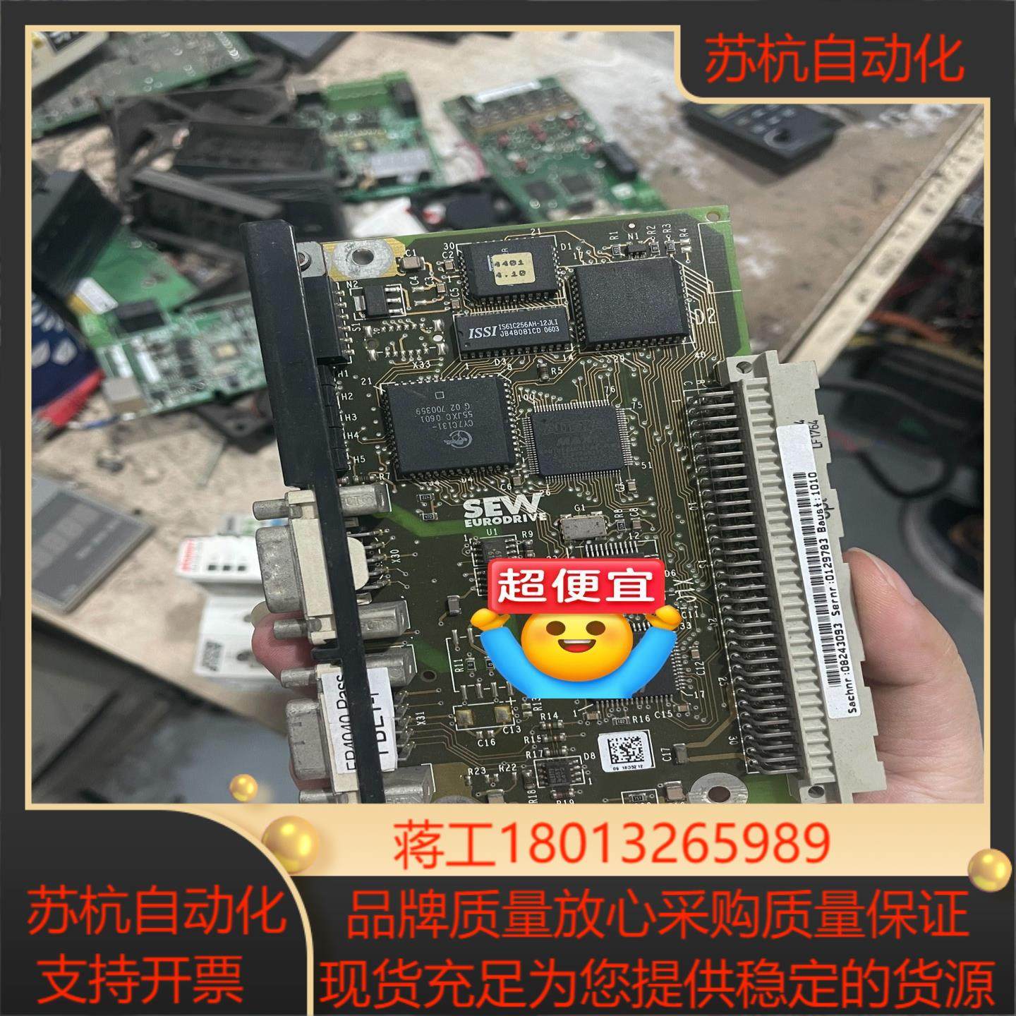 SEW 板卡DFI11B DF111B 测试完好
