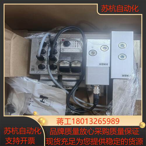 费斯托法岛1393386CPX SB LT WELD-SA