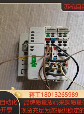 WAGO 万可  750-333750-602