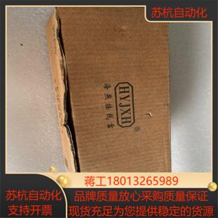 海燕牌电度表接线盒型号FJ6JTS2议价