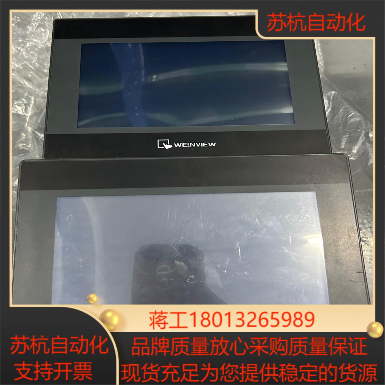 威伦通TK6071iQ 1WV成色实拍发货前会测试好二