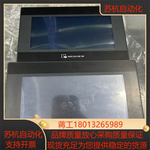 威伦通TK6071iQ 1WV成色实拍发货前会测试好二