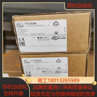 原装 PI2896传感器现货 实价IFM