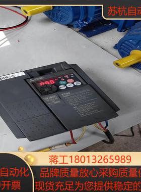 变频器075KWFR-E740-075K-CHT