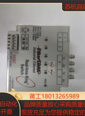 Sixnet ET-5RS Series成色如图