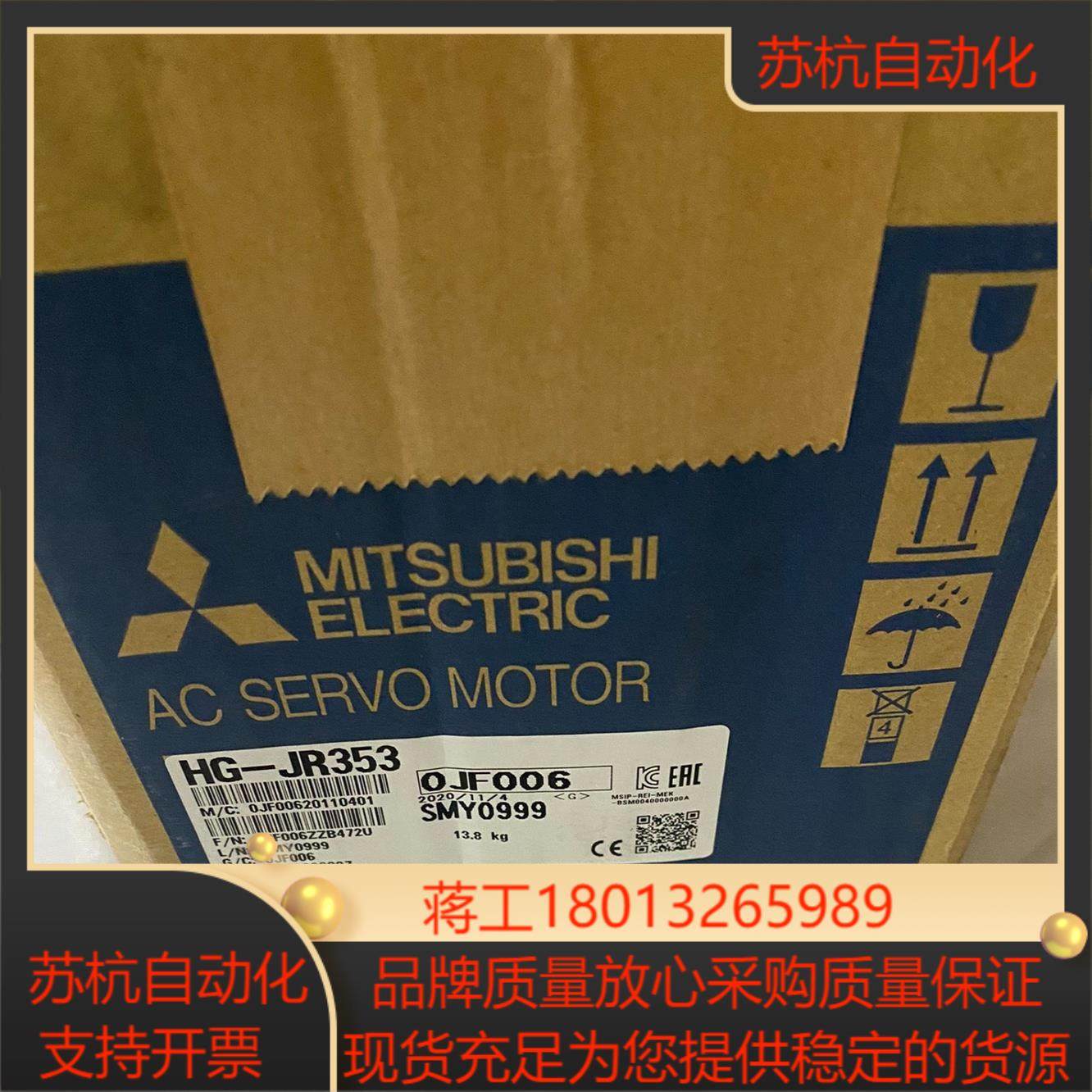 三菱伺服电机型号HG-JR353全新原装正品支持官方,3C数码配件,隔离器/耦合器,淘宝优惠券,粉丝福利购,淘宝优惠卷