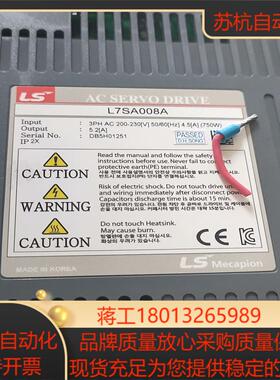 LS伺服驱动器L7SA008A原装正品650