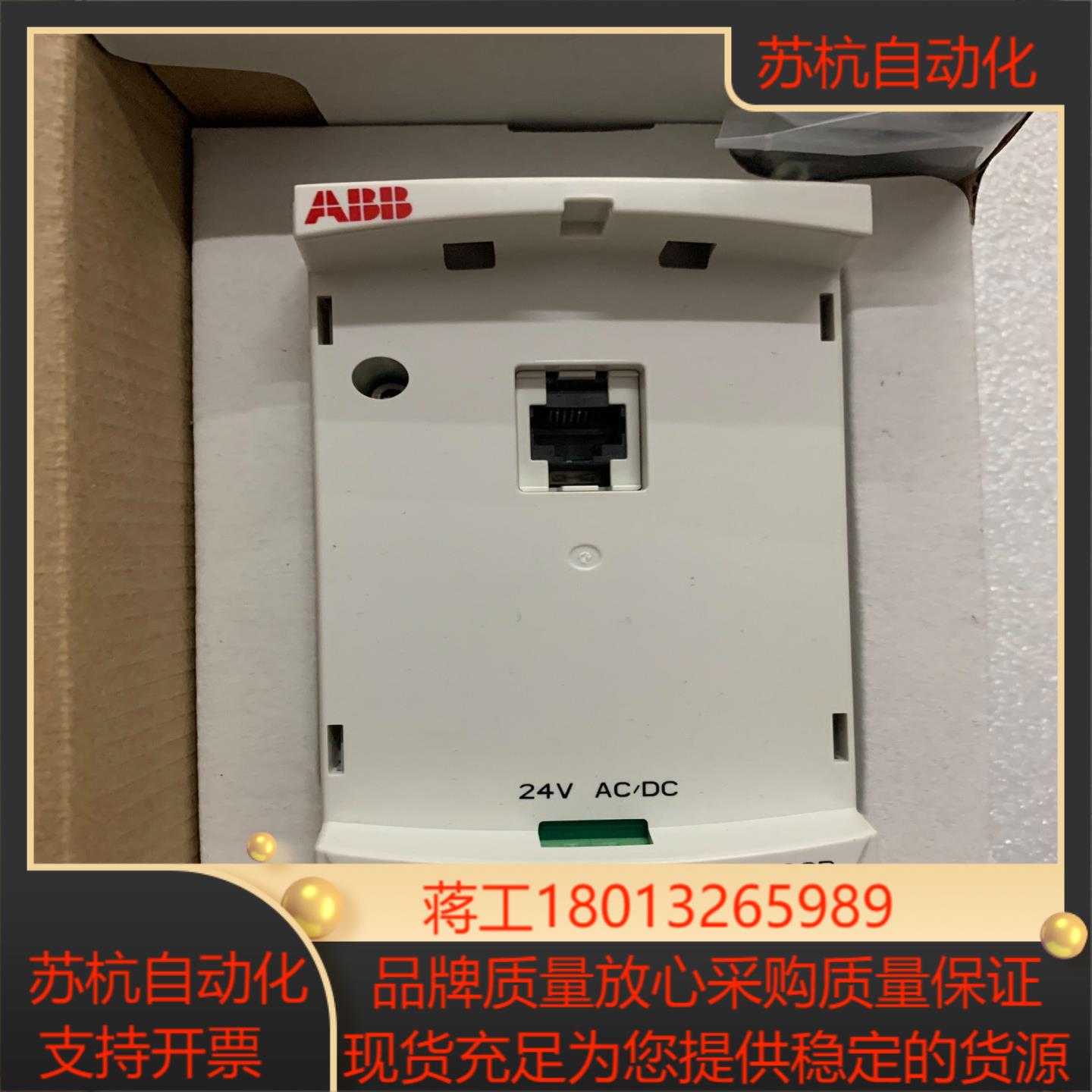 MPOW-01_瑞典变频器辅助电源扩展模块_3