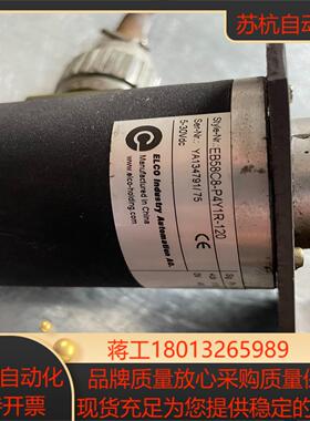 EB58C8-P4Y1R-120宜科ELCO旋转编码器
