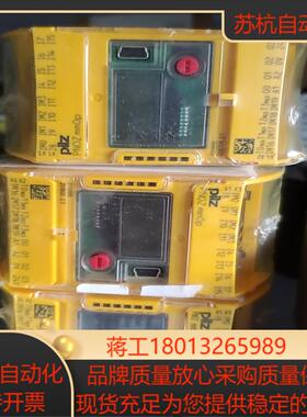 全新原装pilz 772000仅3个没有拆封有需要
