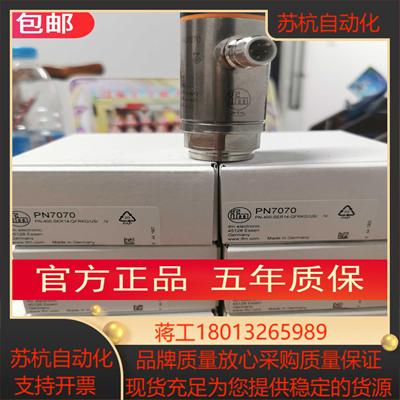 PN7070 PN7071 PN7092 PN7093 PN7094 PN7096 97现货