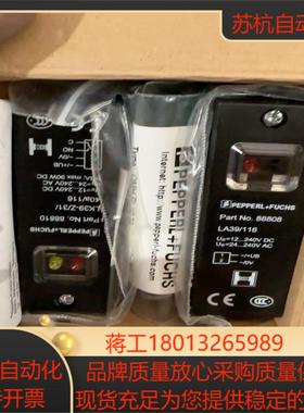 倍加福对射开关 OCE20M-F8-SUKT 全新装