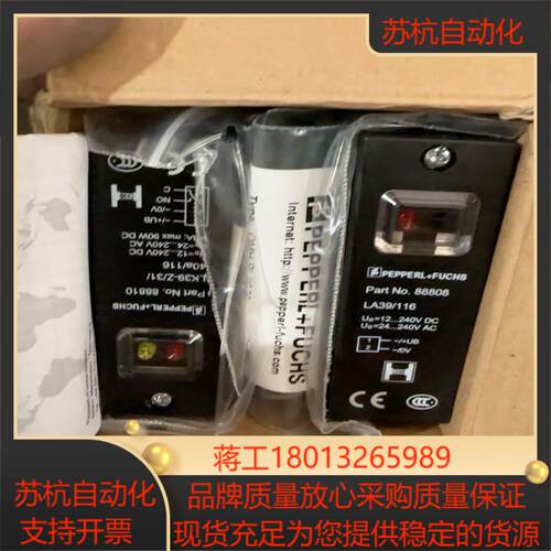 倍加福对射开关 OCE20M-F8-SUKT 全新装