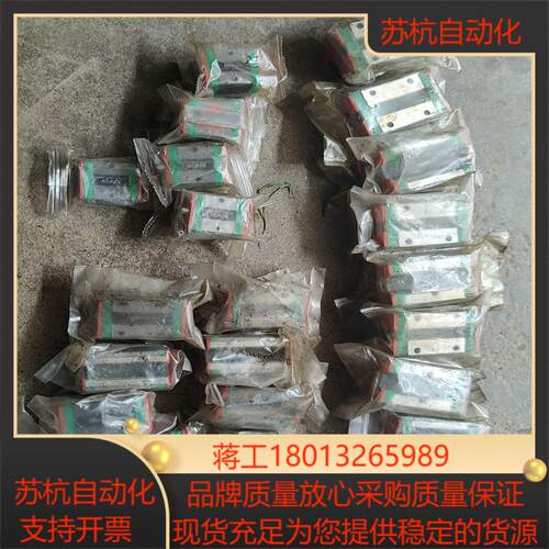 上银小滑块 egh20ca   有9对