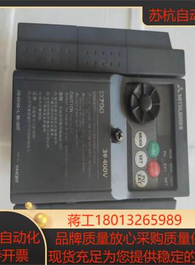 三菱变频器FR—D740-15K-CHT 好