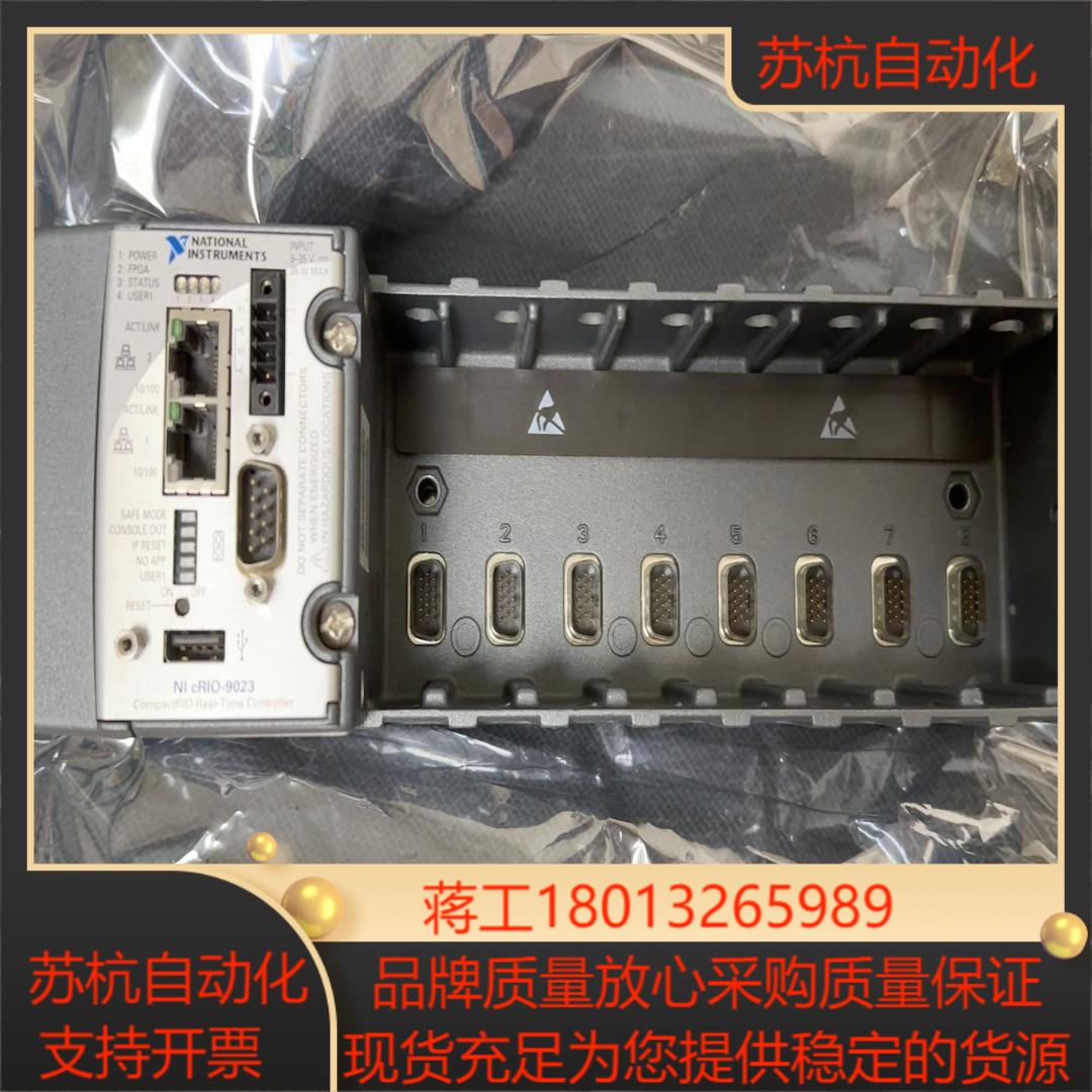 NI cRIO-9023cRIO-9112一整套几乎全新