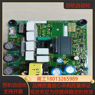 2B无修 安川变频器电源板YPHT31652