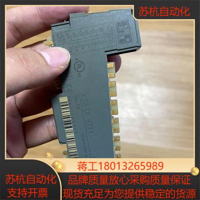 x20di9371  功能 有需要可以 直接