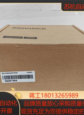 汇川驱动器IS620FT5R4I 全新正品需要的
