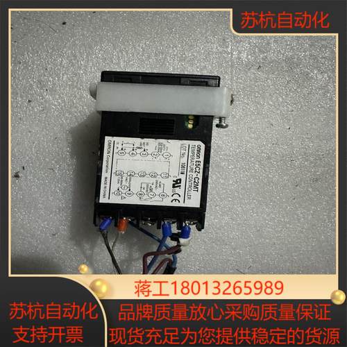 温控仪的型号E5CZ-C2MT便宜处理