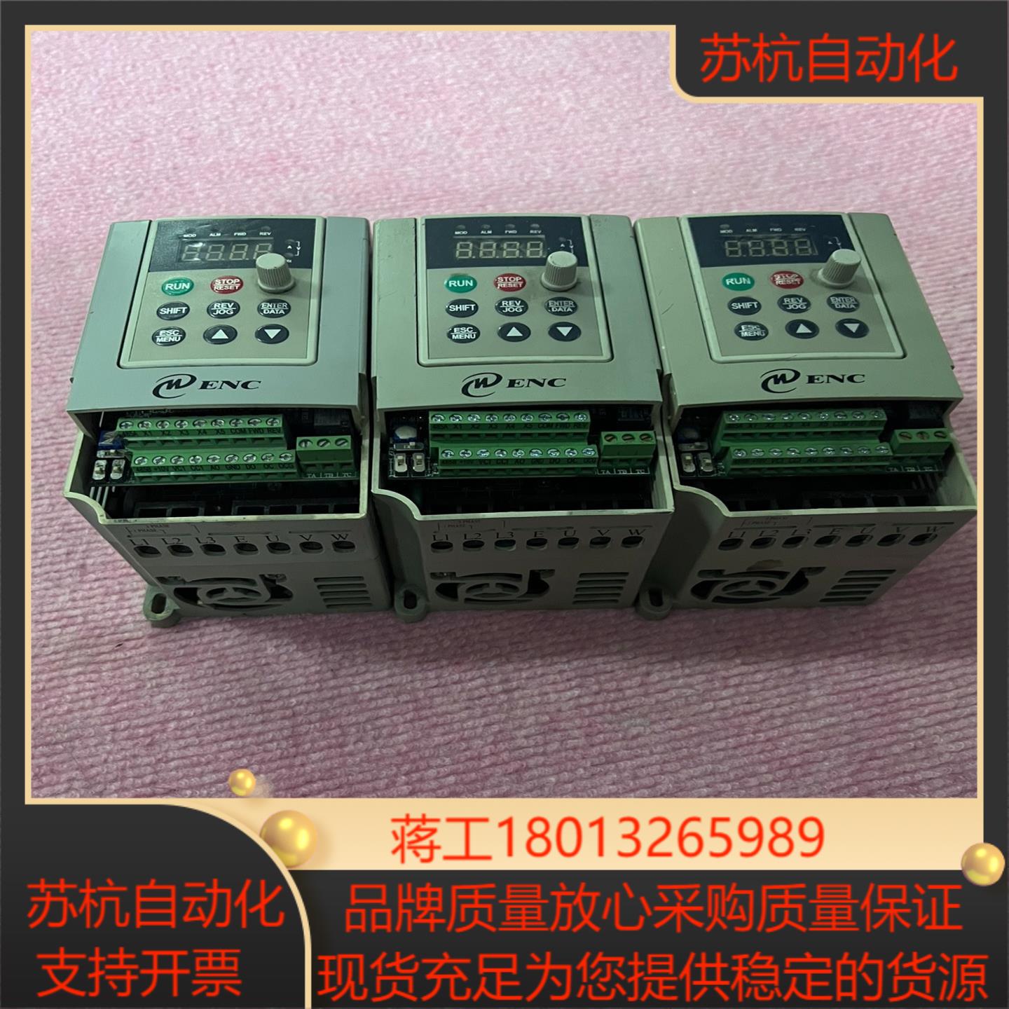 EDS800-2S0007  075KW 220V易能75
