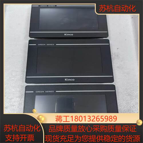 步科7寸触摸屏 型号gl070