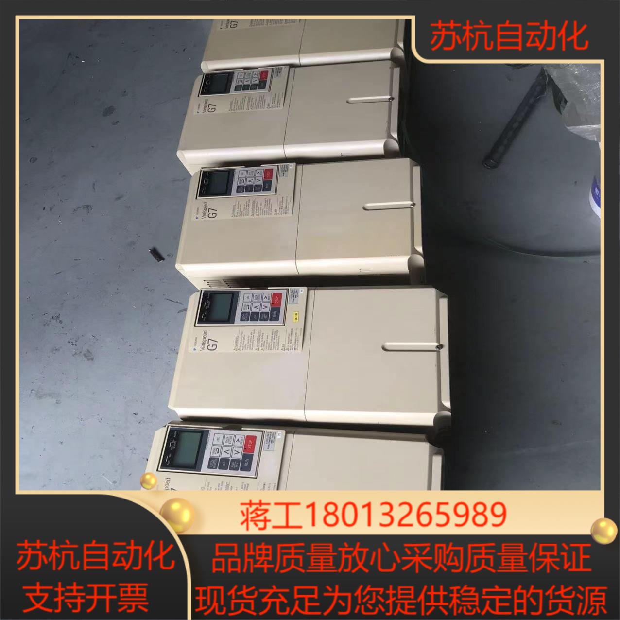 安川G7系列变频器CIMR-G7A4015 CIMR-G7B