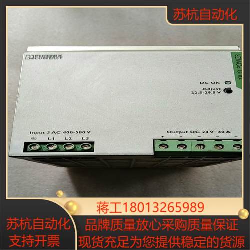 菲尼克斯PHOENIX电源TRlO-PS3AC24D