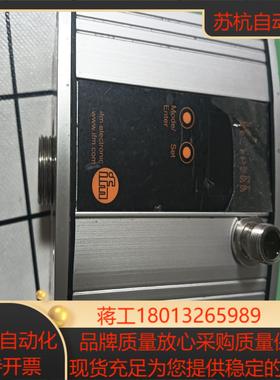 易福门SU7000成色如图售出