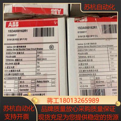 塑壳S1N125 R80 R32 R16 R125