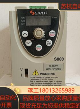 SAVCH三基S800变频器04kw 单相220V