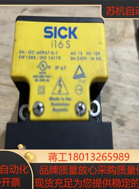 SICK安全门锁 I16S
