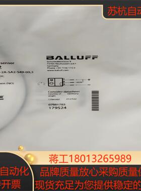 全新原装巴鲁夫BMF 235K-NS-C-2A-SA2-S4