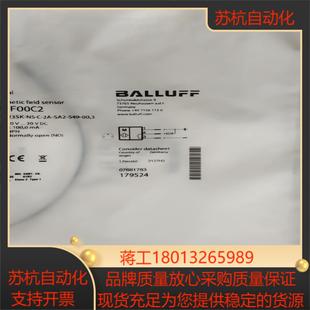 235K 全新原装 SA2 巴鲁夫BMF