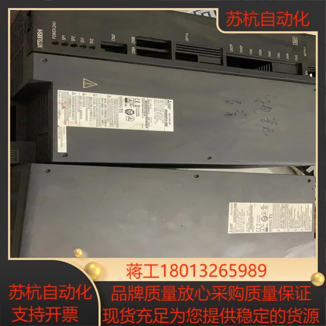MDSDMSPV3-1608020080三菱一体驱动功能完