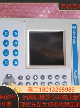 ab罗克韦尔panelview plus 400触摸屏27