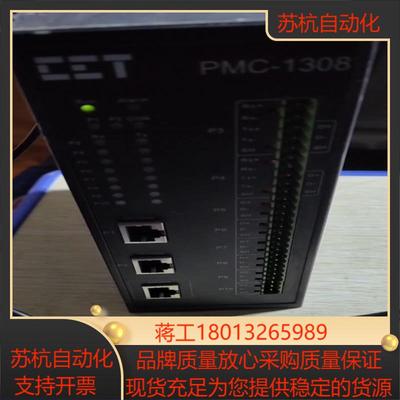 中电深圳中电技术PMC1308通讯管理机功能正常
