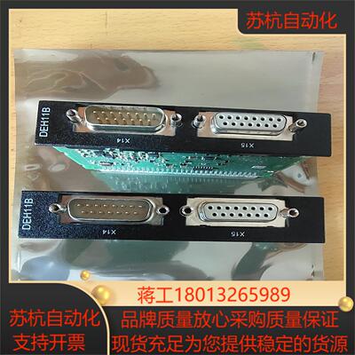 SEW编码器卡  DEH11B功能全新带包装现货议价