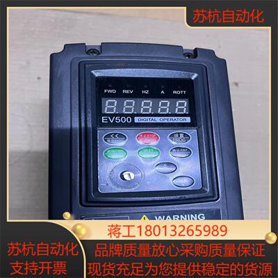 变频器EV500-K220015-XXZ21
