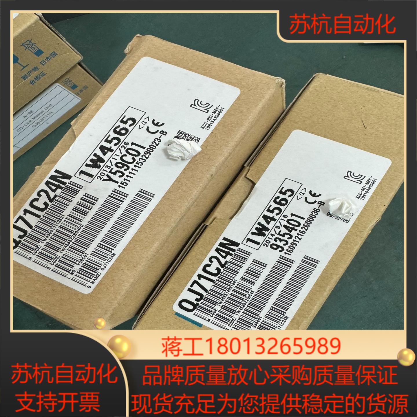 三菱模块qj71c24n全新