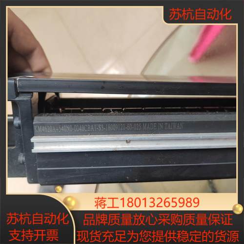 台湾银泰KM46模组KM4620A540N0-0040C