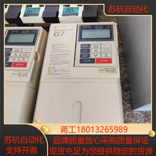 原装安川变频器CIMR-G7A42P2 380v22k