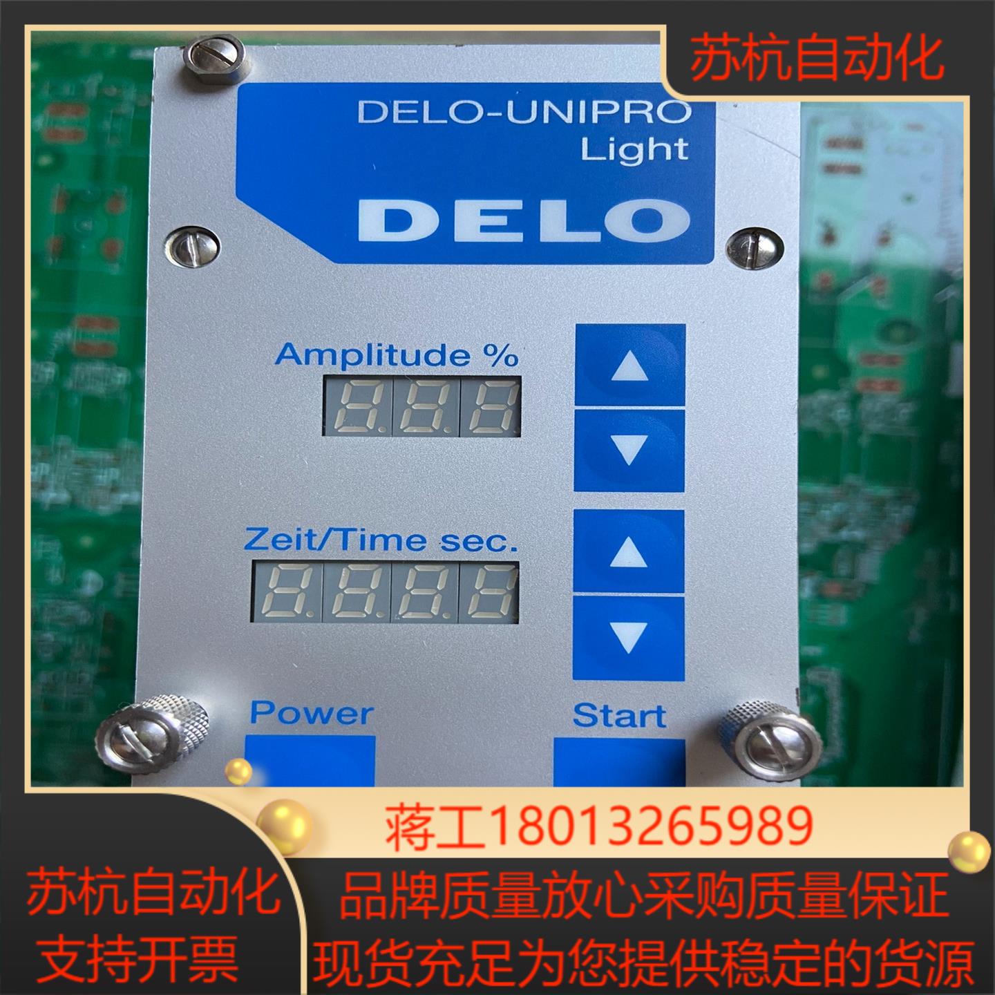 德路DELO-UNIPRO  light控制器  40w