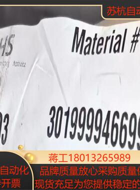 KHS拉伸机 LinMot拉伸电机KHS编号3