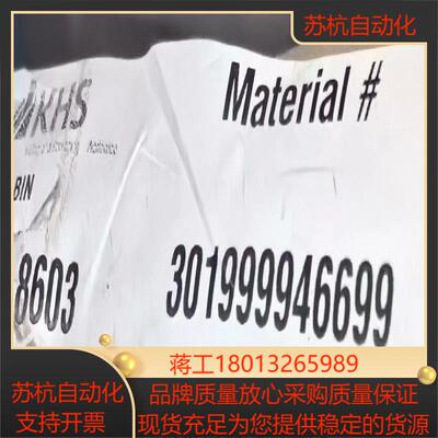 KHS拉伸机 LinMot拉伸电机KHS编号3