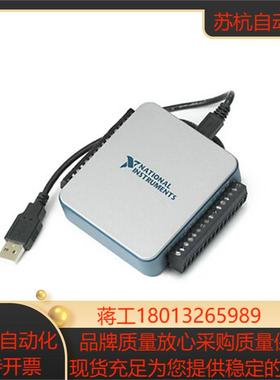 全新NI USB-6002基础质量测量多功能DAQ 782606-01全新正品