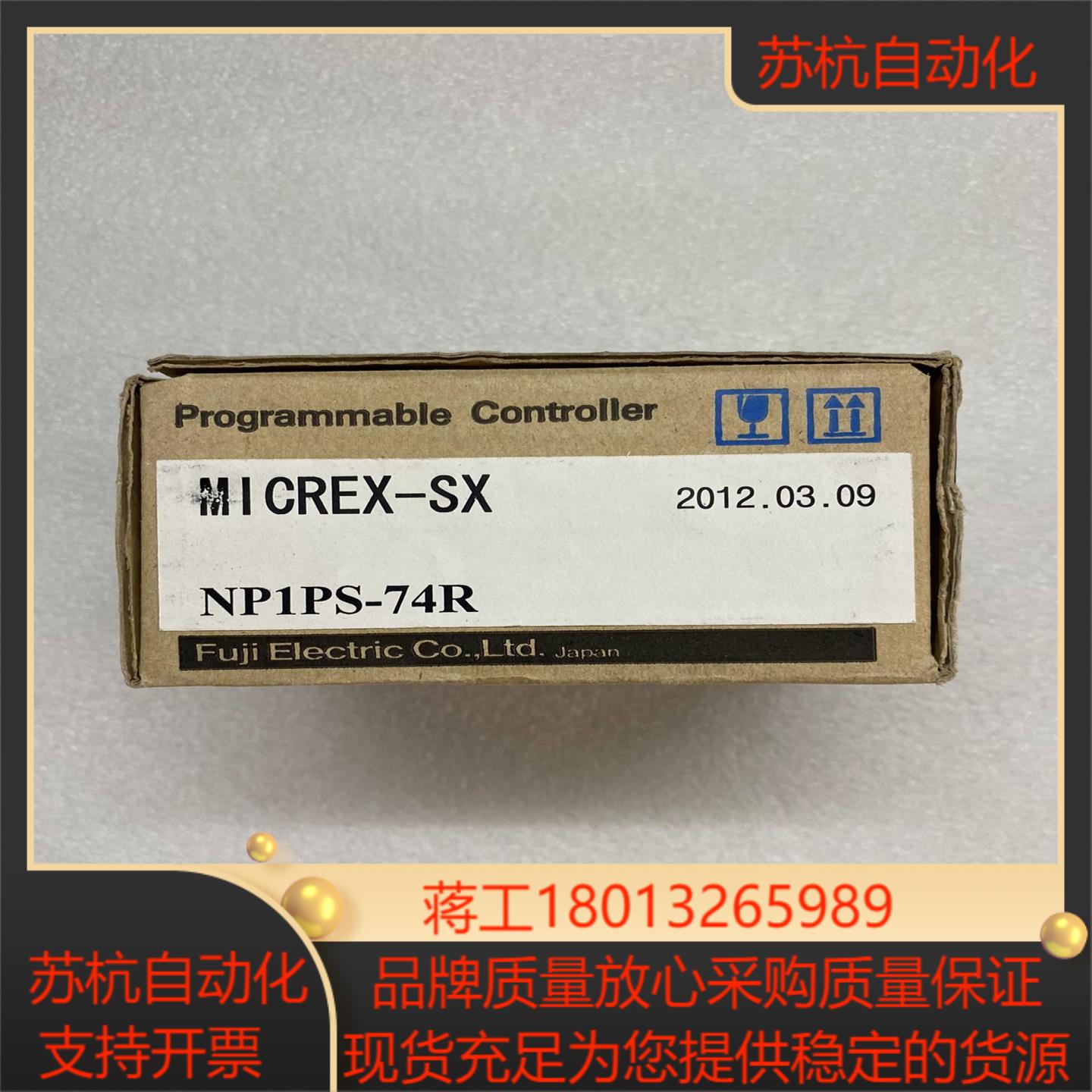 富士PLC模块型号NP1PS-74R全新原装正品支持官