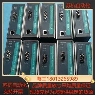 101 Elin 欧陆广电转换器