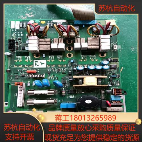 欧陆590P591P电源板AH470330U001触发