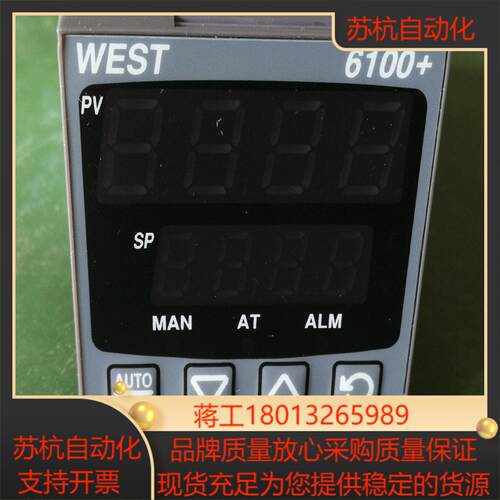 WEST P6100温度控制器 智能数显温控仪表